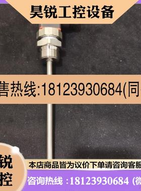 议价:Danfoss MBT5250 Pt100 084Z8044温度传感器