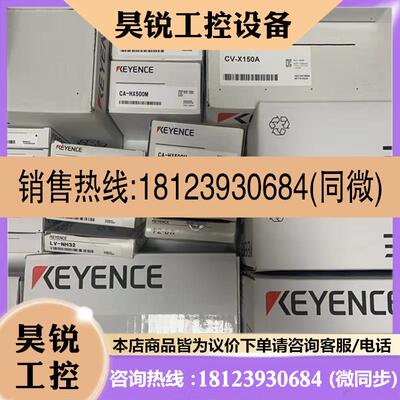 议价:基恩士 OP-35382  OP-42183数字测微计直线电缆OP-42182 OP