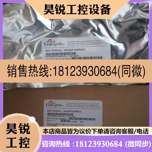 议价 Entegris英特格 过滤器WG2F02RR2 3000P 品