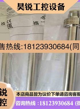 议价:邦纳CNXCFF450 803712  TT1081拍前