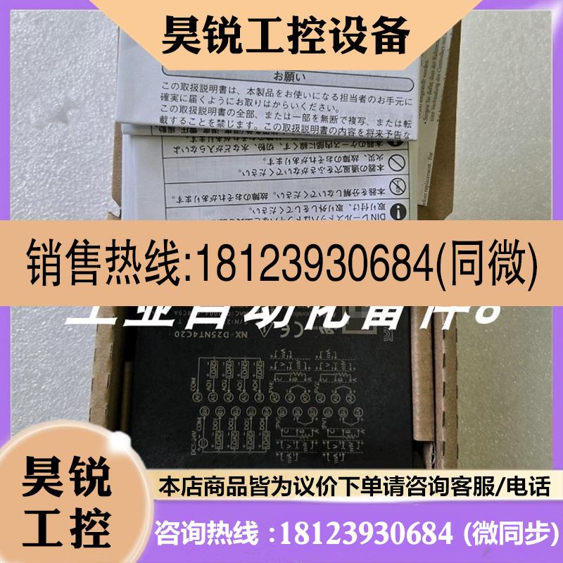议价:DMC10D4CV0000  DMC10D2CV0300 模块现货