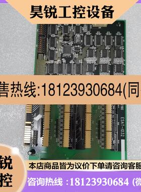 议价:研华工控板卡 Takatori ESAT-IO32