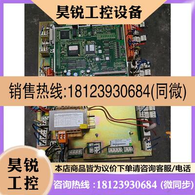 议价:G34924-P2002  SIMCON32-SMP G34
