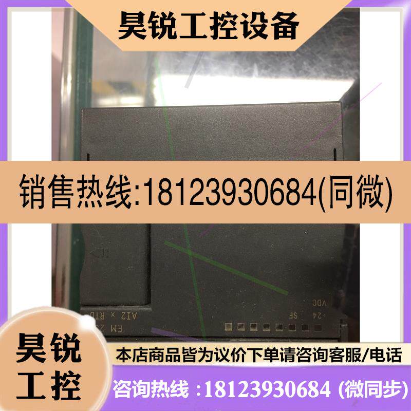 议价:西门子模块EM231CN 6ES7 231-7PB2