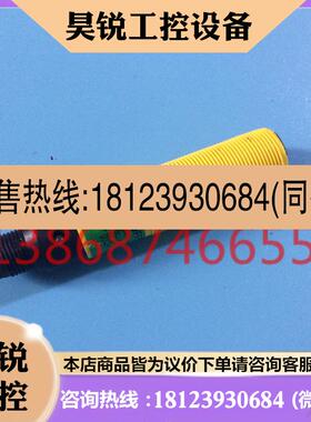 议价:美国邦纳光电传感器S18SN6FF50Q  S18SN6FF25Q  S18SP6FF25