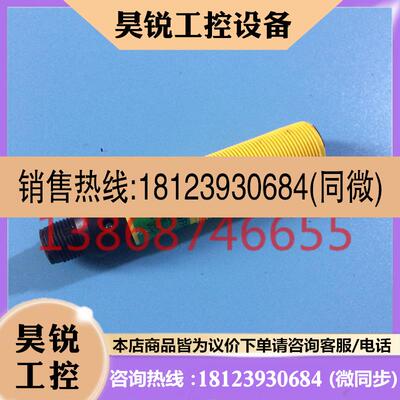 议价:美国邦纳光电传感器S18SN6FF50Q  S18SN6FF25Q  S18SP6FF25