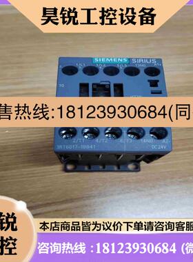 议价:3RT6017-1BB41  DC24V拍前