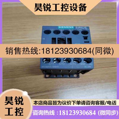 议价:3RT6017-1BB41  DC24V拍前