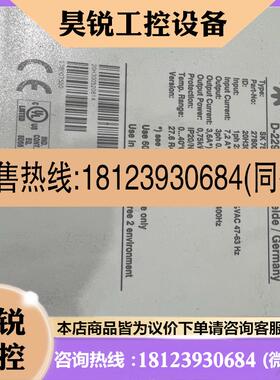议价:NORD SK 5501 FCTC-E SK7501FC