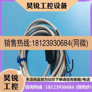議價(jià) 日本北陽HOKUYO光電開關(guān) 334C PEX