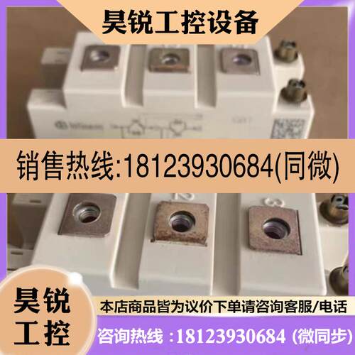 议价:FF50R12RT4 FF75R12RT4 FF100R12RT4 FF150R12RT4IGBT模块