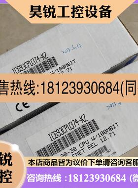 议价:IC693CPU374-KZ GE PLC原装现货