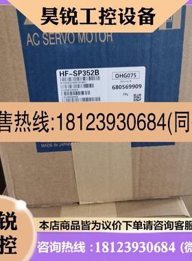 议价:三菱伺服电机 HC-RP203B HC-RP203