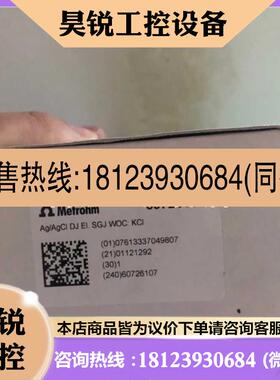议价:瑞士万通阴离色谱柱6.1020.070 61020070现货
