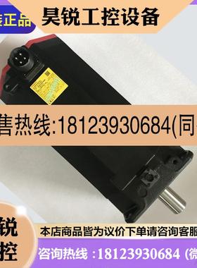 议价:A06B-0253-B400/B401/B402/B4000100/B4010100/B4020100 电