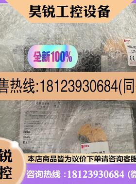 议价:IDEC和泉安全门锁HS5L-XD7Y4M-G原厂 现