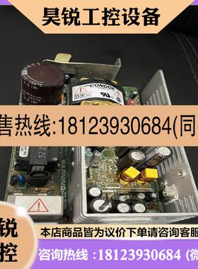 议价:CONDOR电源 MSP1482 电源模块 CONDOR电