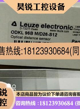 议价:进口劳易测ODKL 96B M/D26-S12 ODSL 96B M/C66-S12PRK 95/