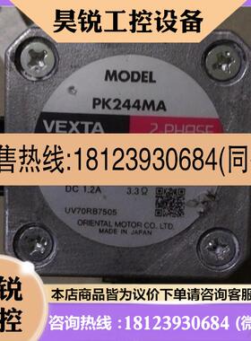 议价:东方电机 PK246PA/PKP246D15A/PK264MA/PK266MA/PK266MB/UP