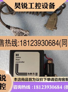 议价:MKS 气体质量流量计 1259C-00050RV-SPCAL  50SCCM O2 美国