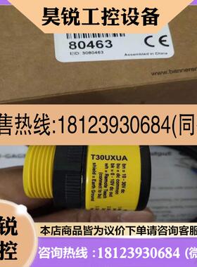 议价:超声波传感器T30UXIA T30UXUA T30UUNA