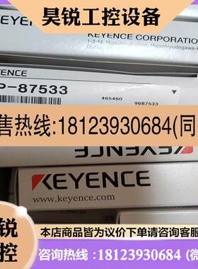 议价:基恩士OP-87533正品