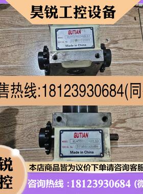议价:GUTIAN古田凸轮分割器精密分割器RU45DS022402