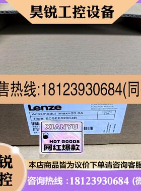 议价:ECSEE020C4B