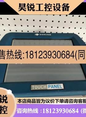 议价:TOUCHPANEL DOMINO多米诺触摸屏EPT006853