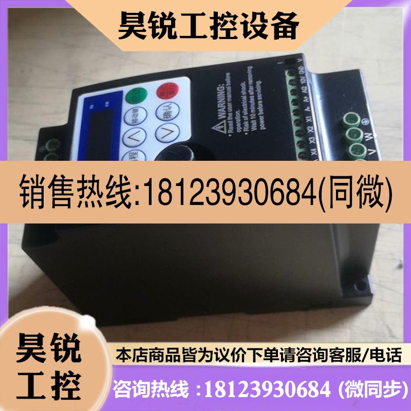 议价:台信科普HE200-T3-G1R5B