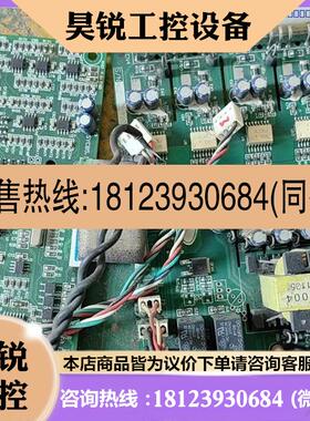 议价:日业变频器主板,驱动板SY3200D11V1.3