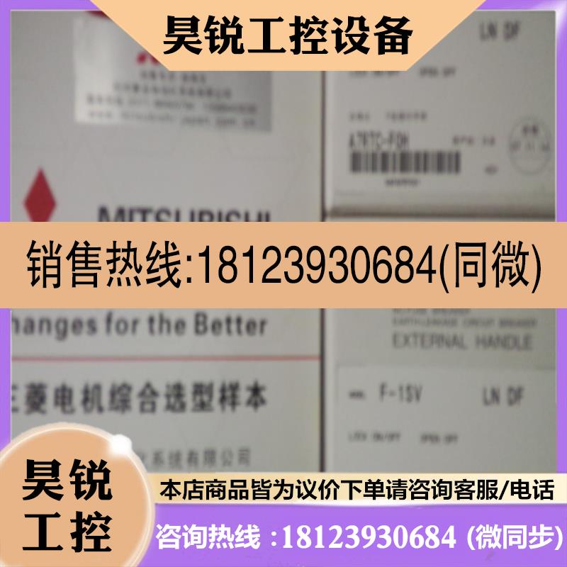 议价:操作手柄    V-05SV2   V-03SV2