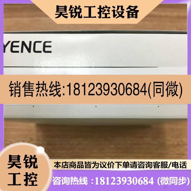 议价:正品KEYENCE 基恩士传感器 LR-ZB250AN/CN /TB2000/TB5000