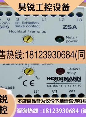 议价:德国Horstmann软启动器3KW外观完好正常欢