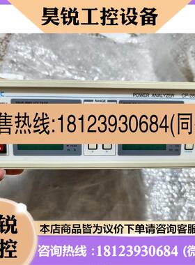 议价:台湾IDRC擎宏CP-268功率计功率表正常实