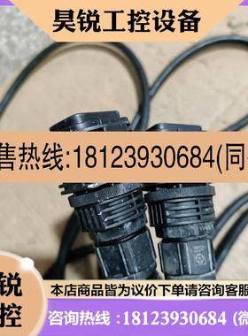 议价: 普洛菲斯线缆 GP3000H-CBLSD-5M