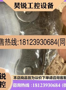 议价:椿本TSLIBAKI链条RS140,正品。
