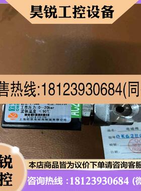 议价:316电磁阀OK62H02s-14AC220只有1台