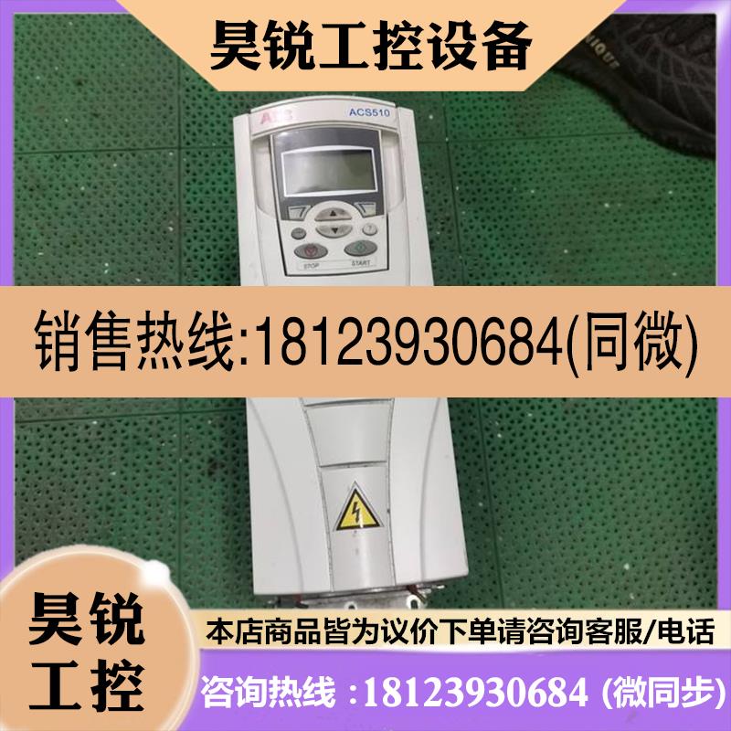 议价:ACS510系列ABB变频器3KW /380V  ACS51