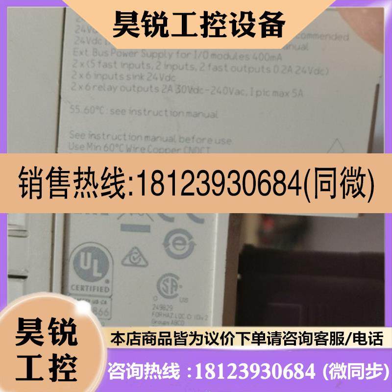 议价:plc,很好正常 tm258lf42de