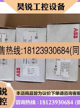 议价:PM564-T AO ,PM564-R-ETH AO两