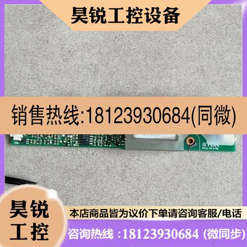 议价:NEC高压条121PW181 轻微使用痕迹