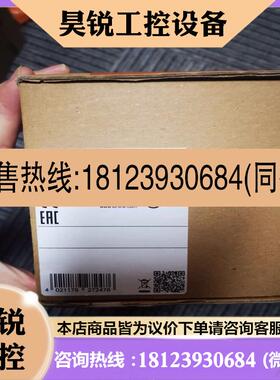 议价:易福门PI2203