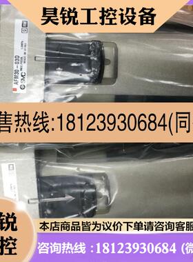 议价:日本原装正品SMC油雾分离器 AFM30-03D/03B/AFM350C-03 现