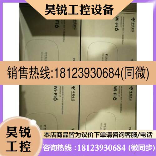 议价:AP300XGC-CTTL-XAP3006GC-PoE/D