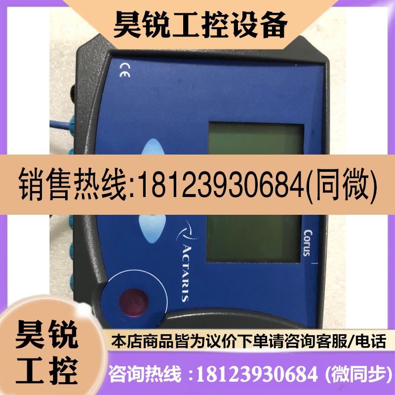 议价:ACTARIS埃创ITRON,流量计CORUS校正仪COTU
