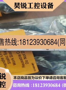 议价:IBM光模块DHHS  21CFR未拆封单个价格
