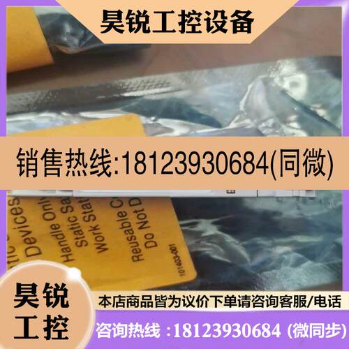 议价:IBM光模块DHHS  21CFR未拆封单个价格