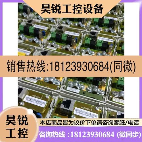 议价:ACE949-2  施耐德Sepam综保 RS485通讯接口
