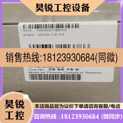 议价:2866750  QUINT-PS1AC24DC5